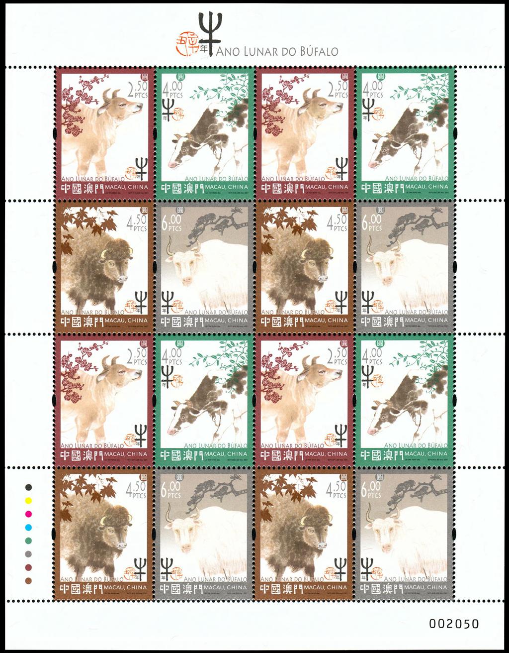 揭秘新澳門十二生肖開，預(yù)測(cè)與期待迎接未來的2025年，揭秘新澳門十二生肖開，預(yù)測(cè)未來2025年展望