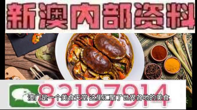 澳門今晚必中一肖，揭秘生肖運勢預測背后的秘密，澳門今晚生肖預測揭秘，揭秘生肖運勢背后的秘密