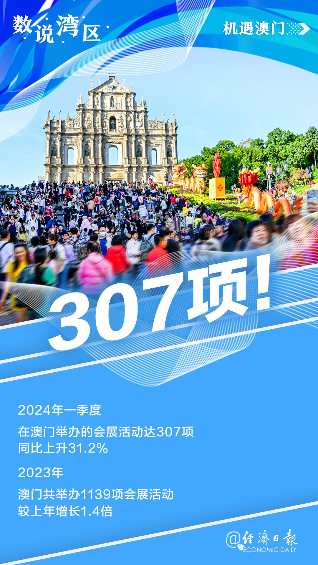 今晚澳門9點(diǎn)30分開，探索數(shù)字背后的奧秘與期待，澳門今晚9點(diǎn)30分揭曉數(shù)字奧秘與期待揭曉夜
