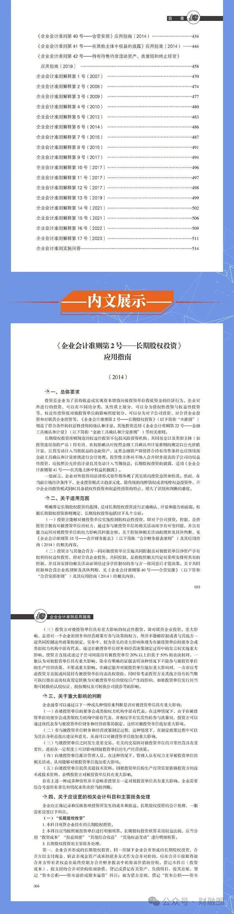 揭秘4887免費(fèi)掛牌正版資料的秘密，一站式資源獲取指南，揭秘4887免費(fèi)掛牌正版資料秘密，一站式獲取指南