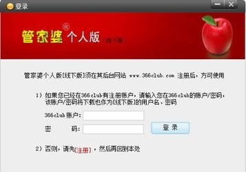全新體驗(yàn)，7777888888管家精準(zhǔn)管家婆服務(wù)，免費(fèi)暢享高級(jí)管理體驗(yàn)，全新精準(zhǔn)管家婆服務(wù)體驗(yàn)，7777888888高級(jí)管理，免費(fèi)暢享新境界