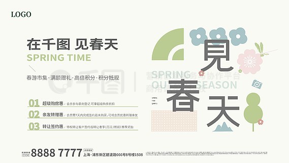 2025新奧正版資料免費(fèi)提供的全面指南，2025新奧正版資料全面指南，免費(fèi)獲取攻略