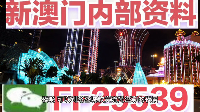 今晚澳門開什么號(hào)碼——探索澳門彩票的神秘面紗，澳門彩票神秘面紗揭曉，今晚開什么號(hào)碼？