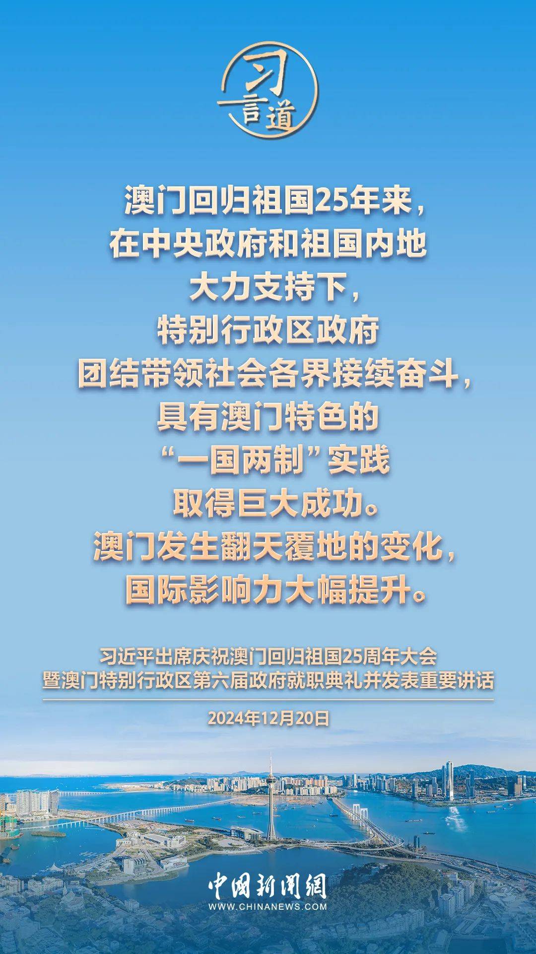 新2025年澳門(mén)天天開(kāi)好，繁榮與機(jī)遇的展望，澳門(mén)展望，繁榮與機(jī)遇的新篇章，天天開(kāi)啟美好未來(lái)之路