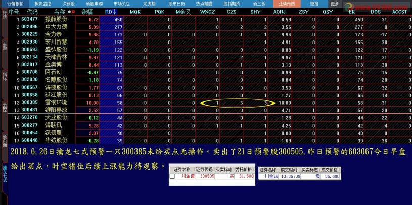 王中王493333中特馬特色，深度解析與探索，王中王彩票特色深度解析與探索，揭秘彩票背后的秘密