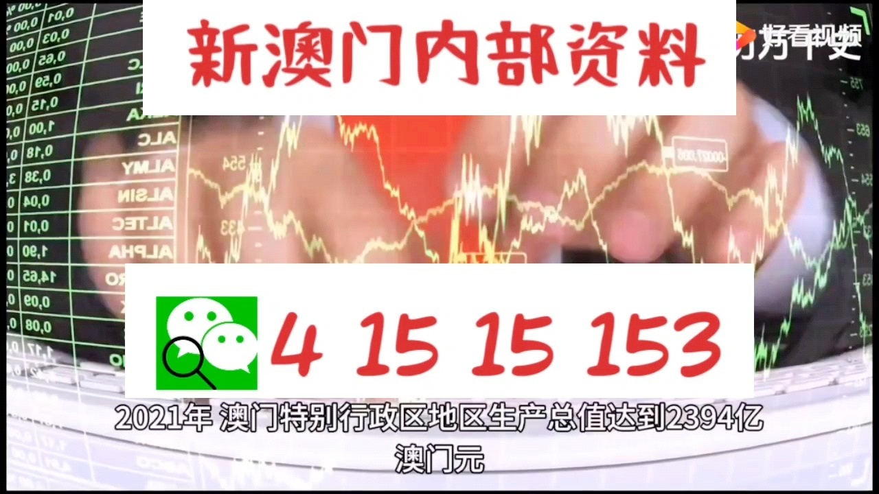 澳門三碼中特精準(zhǔn)預(yù)測(cè)，免費(fèi)贈(zèng)送獨(dú)家秘籍！，澳門獨(dú)家秘籍揭秘，精準(zhǔn)預(yù)測(cè)三碼中獎(jiǎng)秘訣！