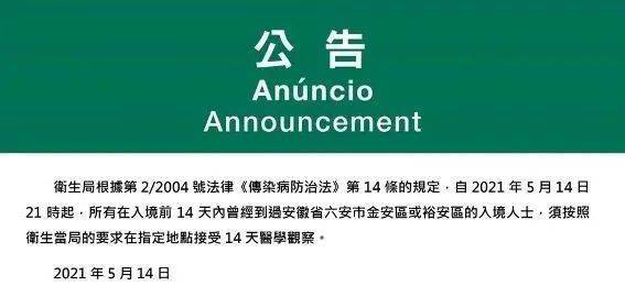 新澳今天晚上9點35分全身心解，探索未知，體驗精彩，新澳今晚9點35分，探索未知，全心解，體驗精彩之夜