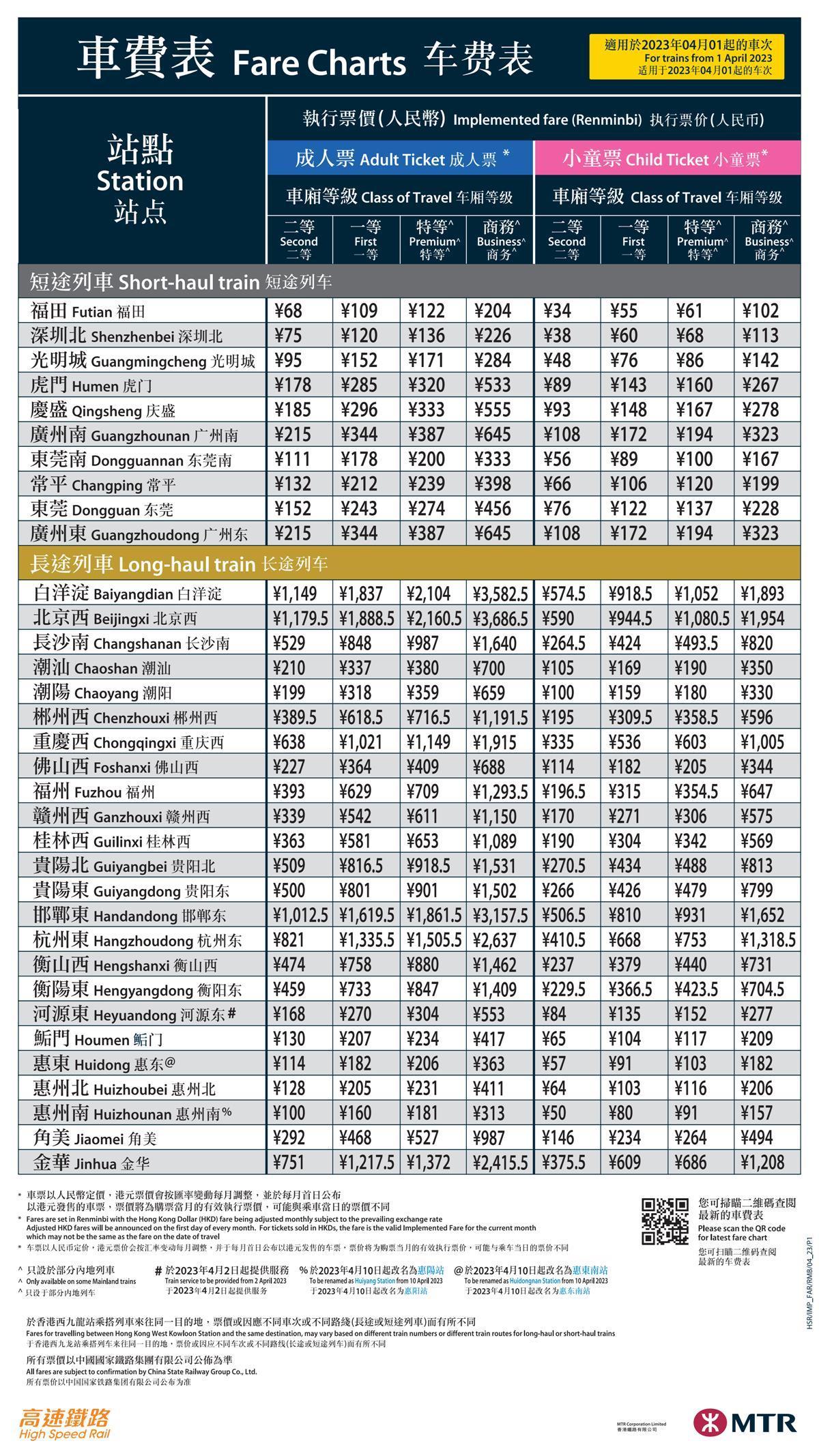 香港鐵算資料開獎結(jié)果及最新動態(tài)，全面解析4887關鍵詞，香港鐵算資料開獎結(jié)果及最新動態(tài)解析，關鍵詞4887全面解讀