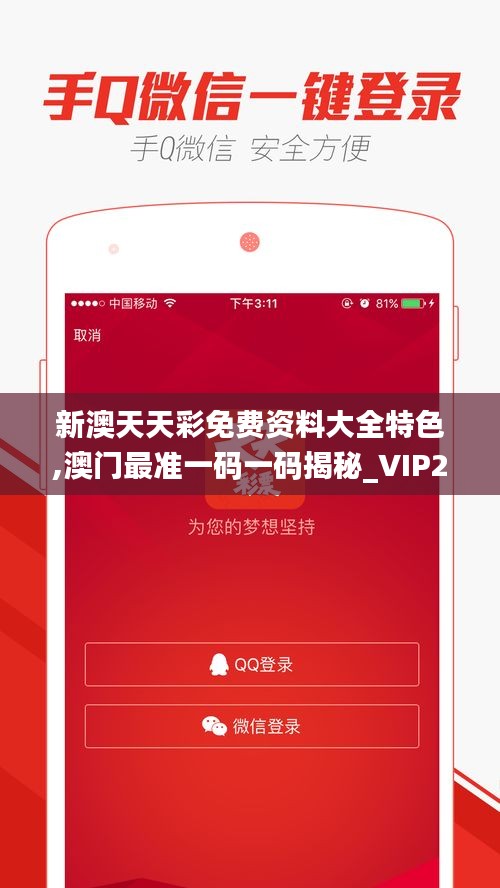 新澳天天彩免費(fèi)提供號碼，探索彩票世界的機(jī)遇與挑戰(zhàn)，新澳天天彩免費(fèi)號碼探索，彩票世界的機(jī)遇與挑戰(zhàn)揭秘