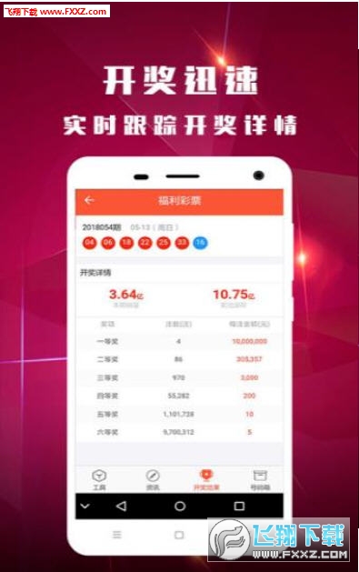 最新版本的6566cc澳彩資料大全介紹與特色解析，最新6566cc澳彩資料大全介紹與特色深度解析