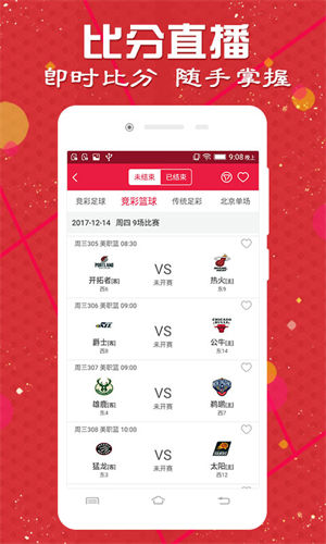 澳彩圖庫（金多寶傳真），探索與解析，澳彩圖庫（金多寶傳真）深度探索與解析