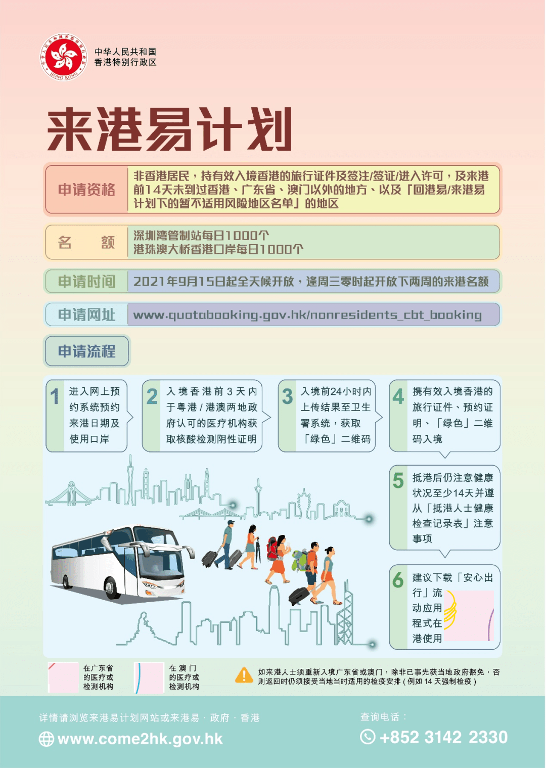 2025新澳天天資料大全——全面解析與預(yù)測，2025新澳天天資料大全——全方位解析與趨勢預(yù)測