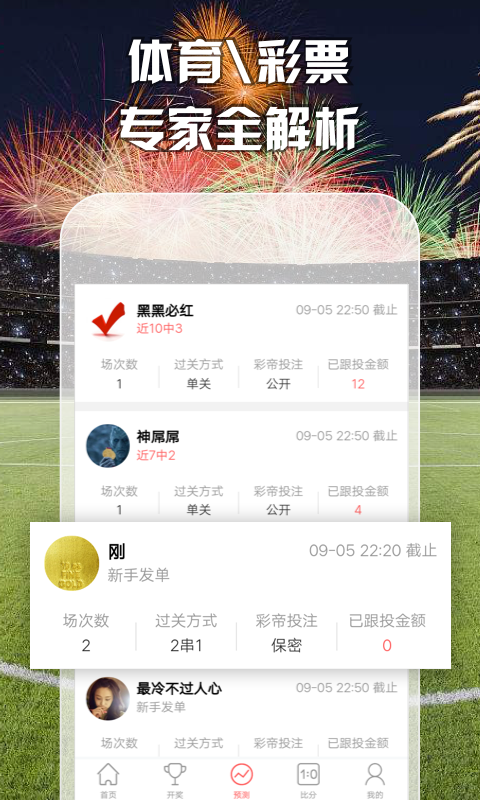 澳門最準(zhǔn)五肖預(yù)測(cè)，揭秘準(zhǔn)確預(yù)測(cè)背后的秘密，澳門最準(zhǔn)五肖預(yù)測(cè)揭秘，準(zhǔn)確預(yù)測(cè)背后的秘密探究
