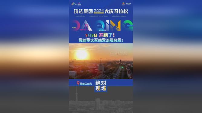 新奧開馬結(jié)果揭曉，預(yù)測(cè)與解析（2025年），新奧開馬結(jié)果揭曉預(yù)測(cè)與解析（2025年展望）