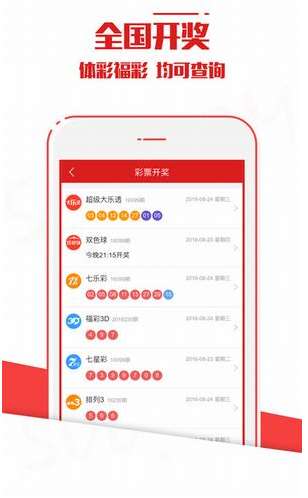 新澳今晚上9點(diǎn)30開獎(jiǎng)結(jié)果，一手掌握今晚的開獎(jiǎng)動(dòng)態(tài)，新澳今晚9點(diǎn)30開獎(jiǎng)結(jié)果揭曉，掌握最新開獎(jiǎng)動(dòng)態(tài)