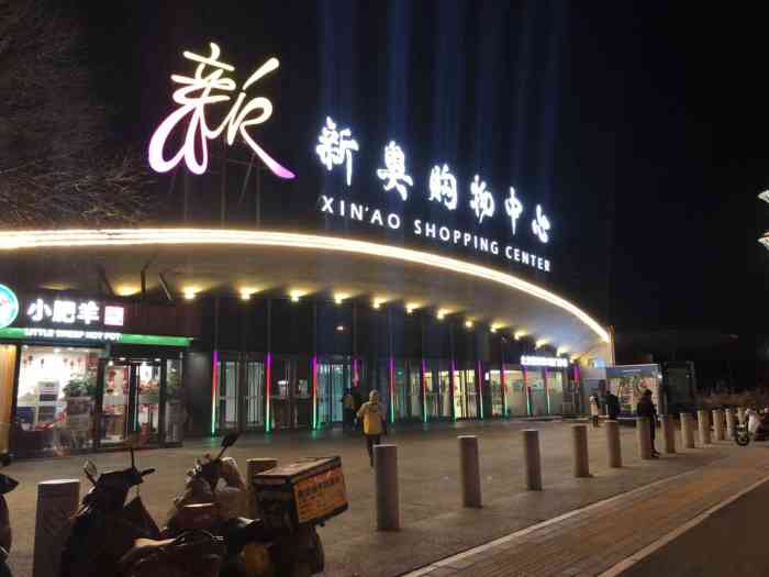 今晚新澳門開獎結(jié)果預(yù)測與解讀，新澳門今晚開獎結(jié)果預(yù)測及深度解讀