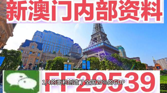 澳門今晚賽事資料分析與預(yù)測——走向未來的體育盛宴（2025年展望），澳門賽事前瞻，未來體育盛宴的走向與預(yù)測（2025年展望）