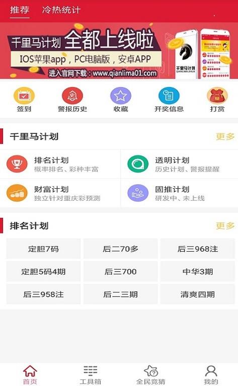 新澳天天開獎資料大全最新第54期，全面解析與預(yù)測分析，新澳第54期開獎資料解析與預(yù)測分析大全