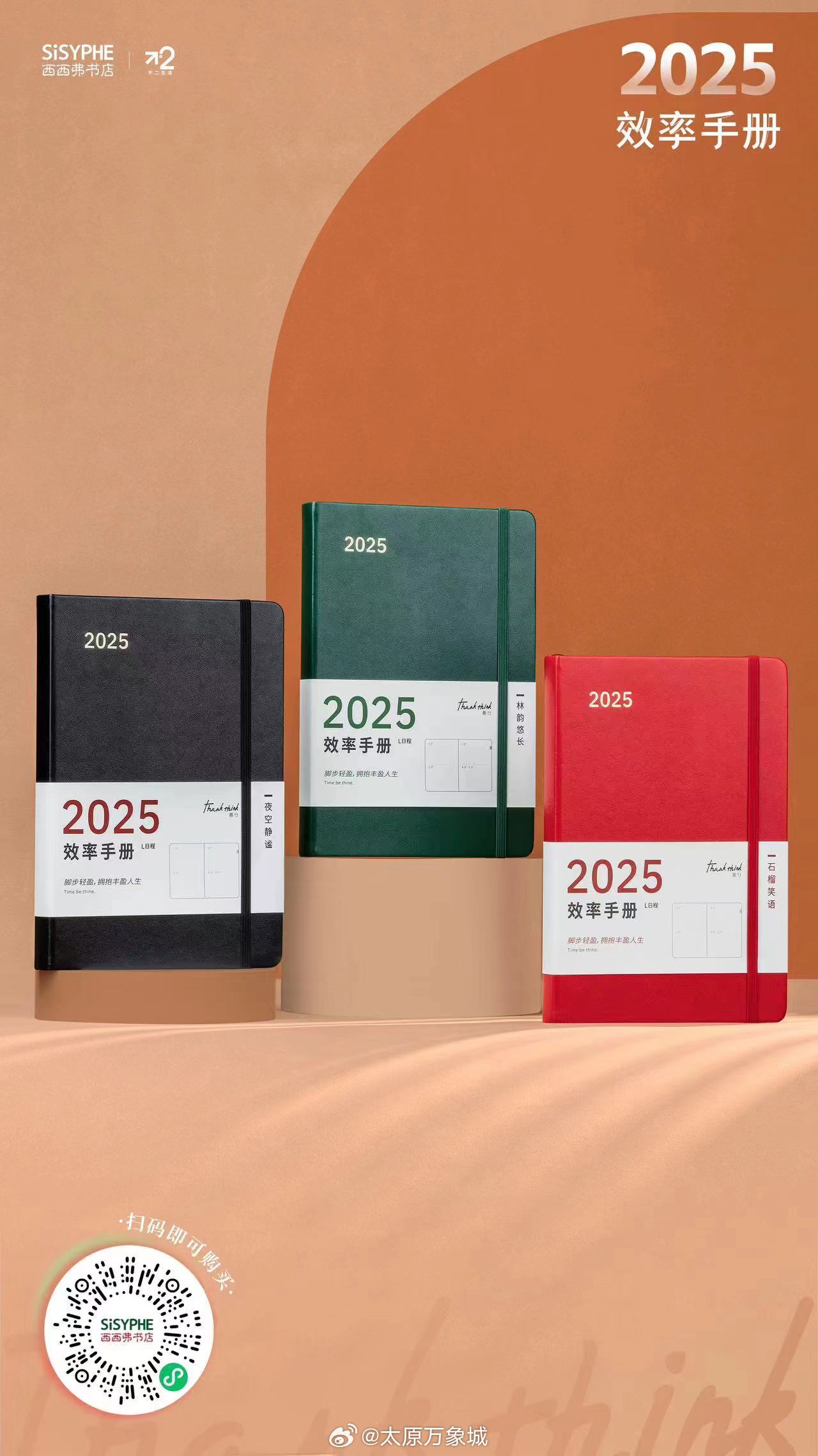 新澳2025書，探索未來，引領(lǐng)時代潮流，新澳2025書，引領(lǐng)時代潮流的未來探索