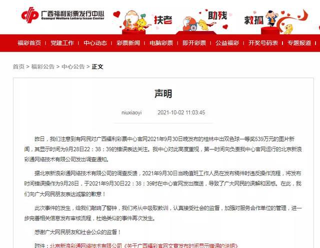 新澳芳草地今晚9點30開獎結(jié)果揭曉，精彩瞬間不容錯過！，新澳芳草地晚間開獎盛宴，精彩瞬間，不容錯過！