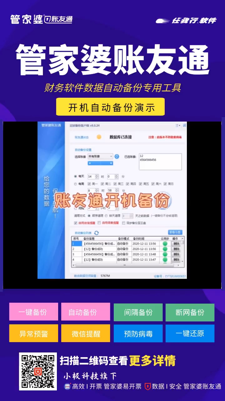 探索免費(fèi)管家婆老家開獎(jiǎng)記錄，揭秘背后的秘密與最新資訊，揭秘免費(fèi)管家婆老家開獎(jiǎng)記錄背后的秘密與最新動(dòng)態(tài)