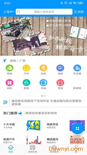 全新升級(jí)！7777788888精準(zhǔn)管家婆手機(jī)版——您的智能生活必備工具，全新升級(jí)！智能生活必備工具——精準(zhǔn)管家婆手機(jī)版7777788888