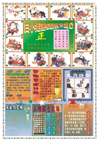 探索香港的美麗風(fēng)景，118彩圖香港圖庫，香港美景探索，118幅彩色圖庫帶你暢游香港