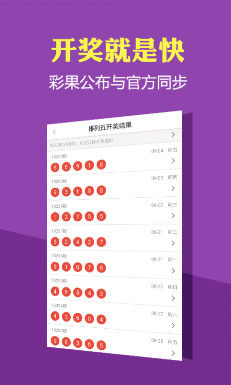 新溪門天天開彩，未來彩票市場的新篇章（2025年展望），新溪門天天開彩，開啟未來彩票市場新篇章（2025年展望）