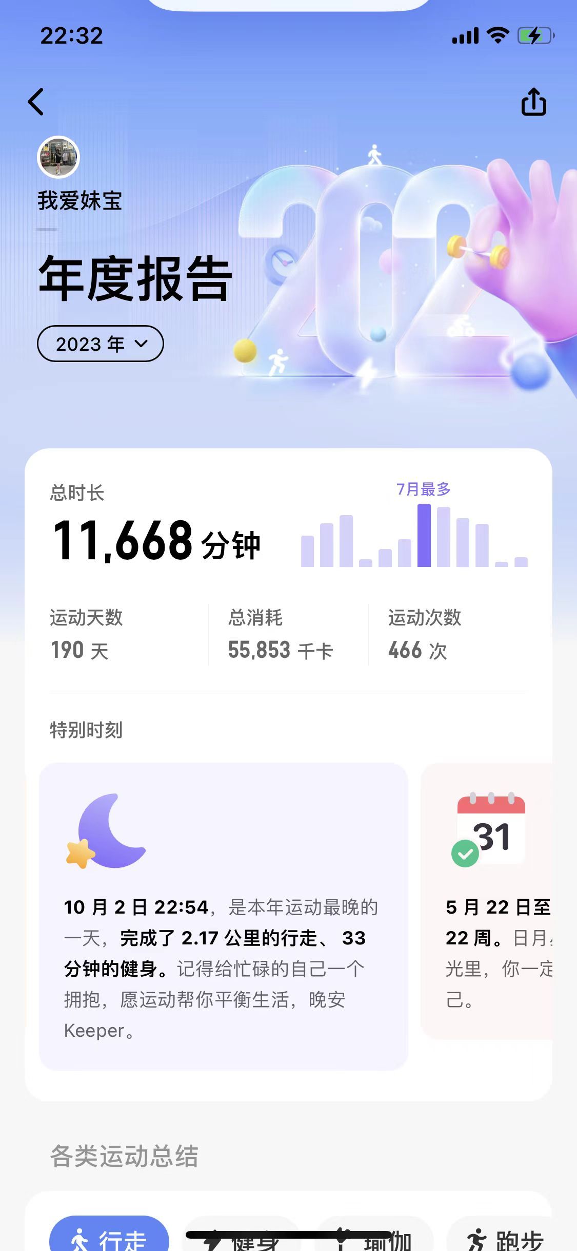 今晚9點(diǎn)35出結(jié)果的精準(zhǔn)預(yù)測(cè)與分析，今晚9點(diǎn)35結(jié)果揭曉，精準(zhǔn)預(yù)測(cè)與分析報(bào)告