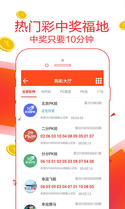 644111.com帶你領(lǐng)略澳門福彩公益網(wǎng) - 手機查看最快開獎結(jié)果盡在666111.com，澳門福彩公益網(wǎng)，666111.com手機查看最快開獎結(jié)果體驗