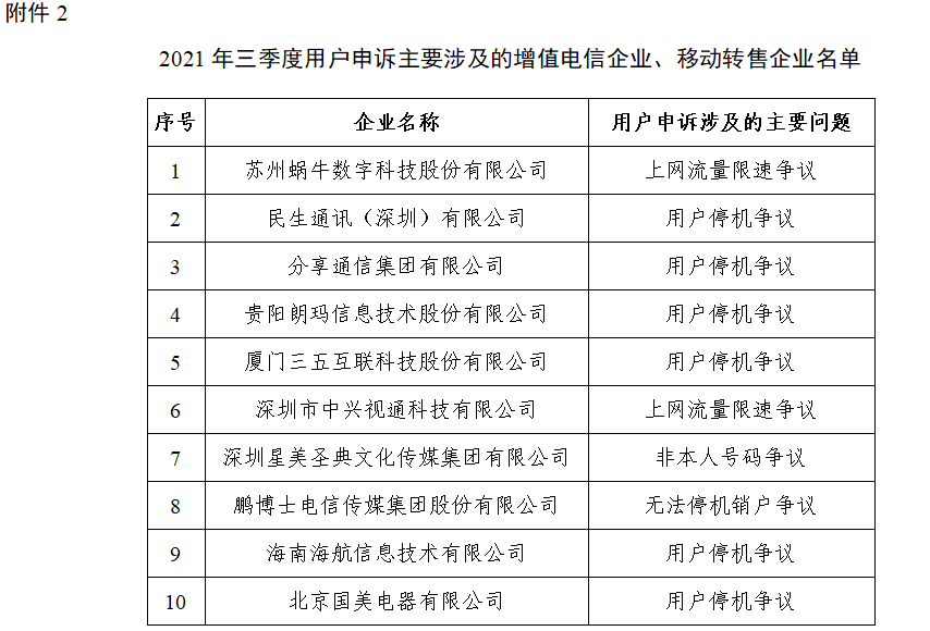 揭秘四組三中三內(nèi)部精準(zhǔn)資料，探索未知的奧秘，揭秘四組三中三內(nèi)部精準(zhǔn)資料，探索未知世界的奧秘
