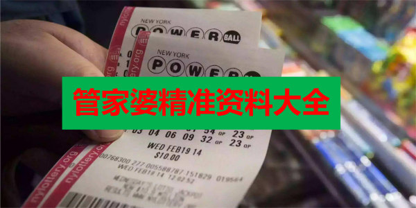 香港正版免費(fèi)最精最準(zhǔn)資料大全——全方位獲取優(yōu)質(zhì)資源的指南，香港正版優(yōu)質(zhì)資源獲取指南，全方位獲取最精最準(zhǔn)資料大全