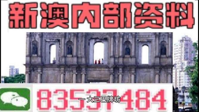 澳門精準免費資料大全12，探索與揭秘，澳門精準免費資料大全揭秘，探索12項秘密內(nèi)容