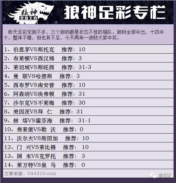 新澳門彩4949開獎記錄，探索彩票背后的秘密與策略，探索新澳門彩4949開獎背后的秘密與策略，開獎記錄揭秘彩票世界