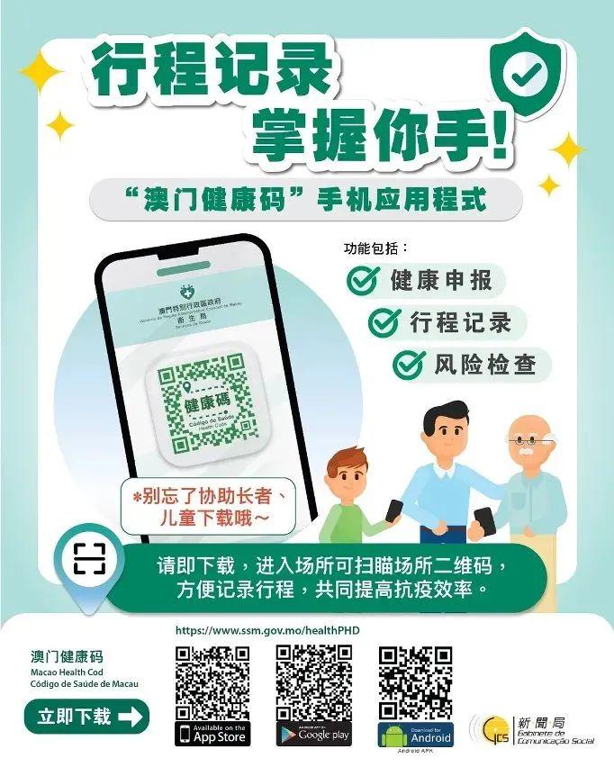 澳門49圖庫與彩票特碼，探索未知與預(yù)測未來，澳門49圖庫與彩票特碼，探索未知，預(yù)測未來之路