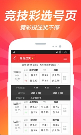 澳門紅雙喜免費資料大全——探索與揭秘，澳門紅雙喜免費資料大全，深入探索與揭秘