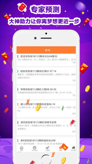 澳門天天彩精準(zhǔn)免費(fèi)資料解析與探索，澳門天天彩精準(zhǔn)免費(fèi)資料解析與深度探索