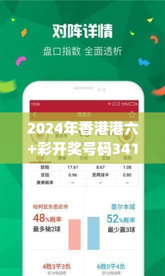香港開(kāi)彩號(hào)綜合走勢(shì)分析與預(yù)測(cè)，香港開(kāi)彩號(hào)走勢(shì)分析與預(yù)測(cè)