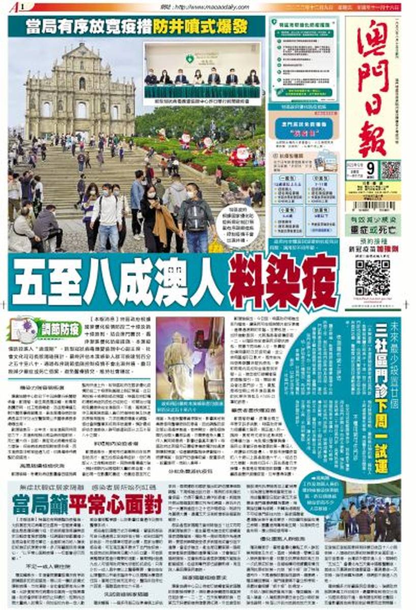 澳門今日閑情資料最準(zhǔn)確，探索澳門的歷史文化與風(fēng)土人情，澳門歷史文化與風(fēng)土人情深度探索，今日閑情資料全解析