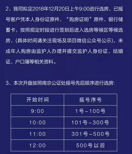 新澳門搖號記錄2025，全面解析與預測分析，澳門彩票搖號記錄深度解析與預測分析（2025年最新）