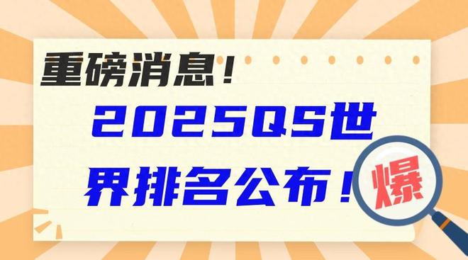 探索未來奧秘，新澳今晚資料猜一字之迷，新澳一字之迷，探索未來奧秘的夜探謎局