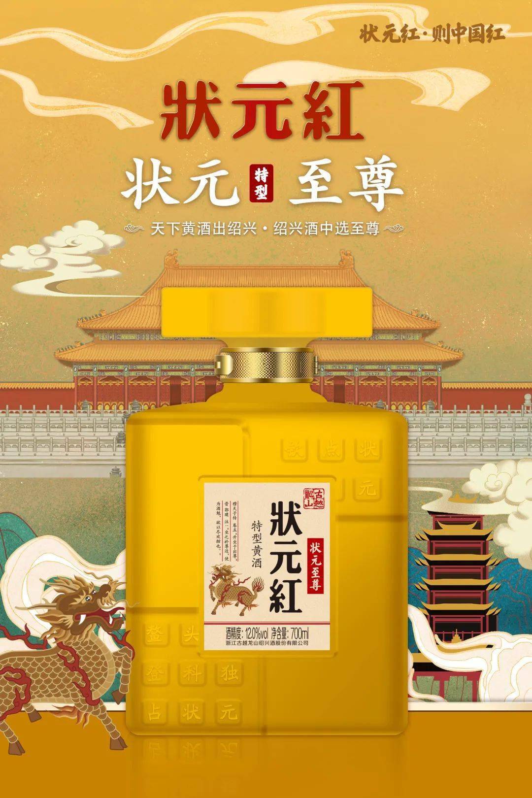 狀元紅一肖一碼最準(zhǔn)的版本解析與探討，狀元紅一肖一碼最準(zhǔn)版本解析及探討