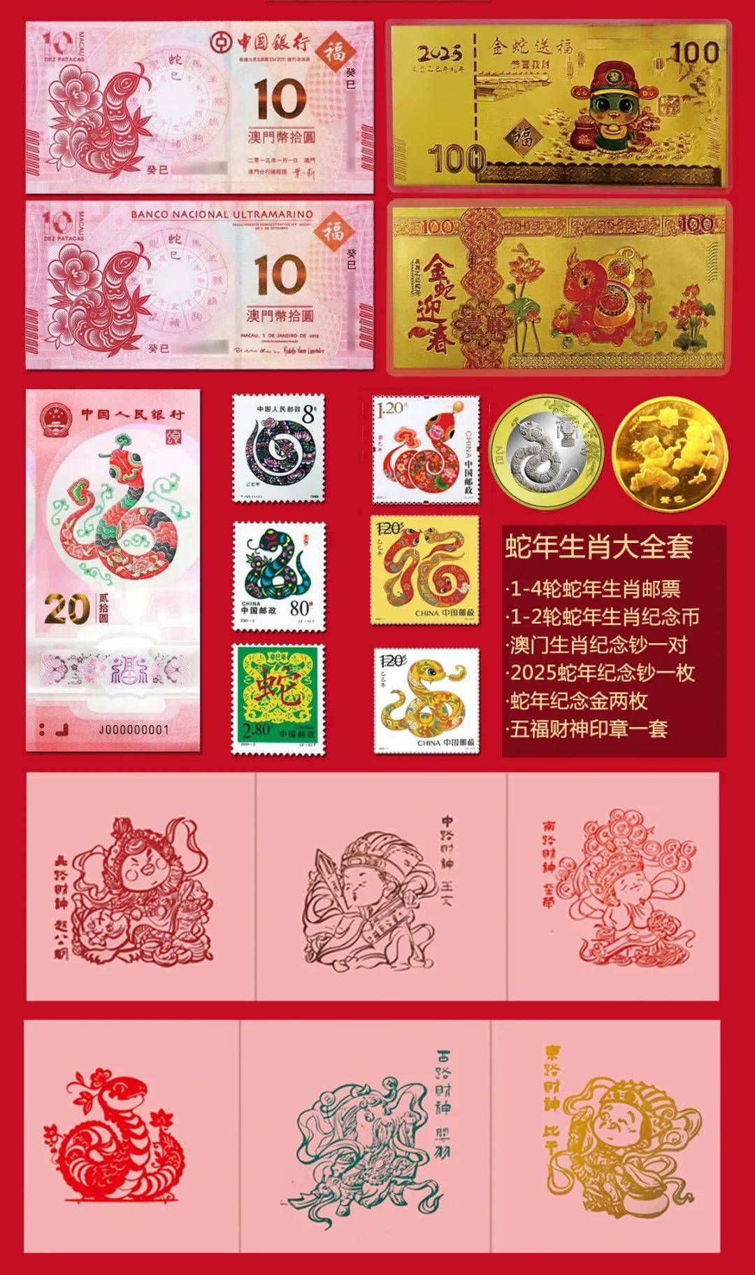 澳門生肖卡圖片大全，探索2025新澳門生肖卡設(shè)計(jì)之美，澳門生肖卡圖片大全，探索2025新設(shè)計(jì)之美