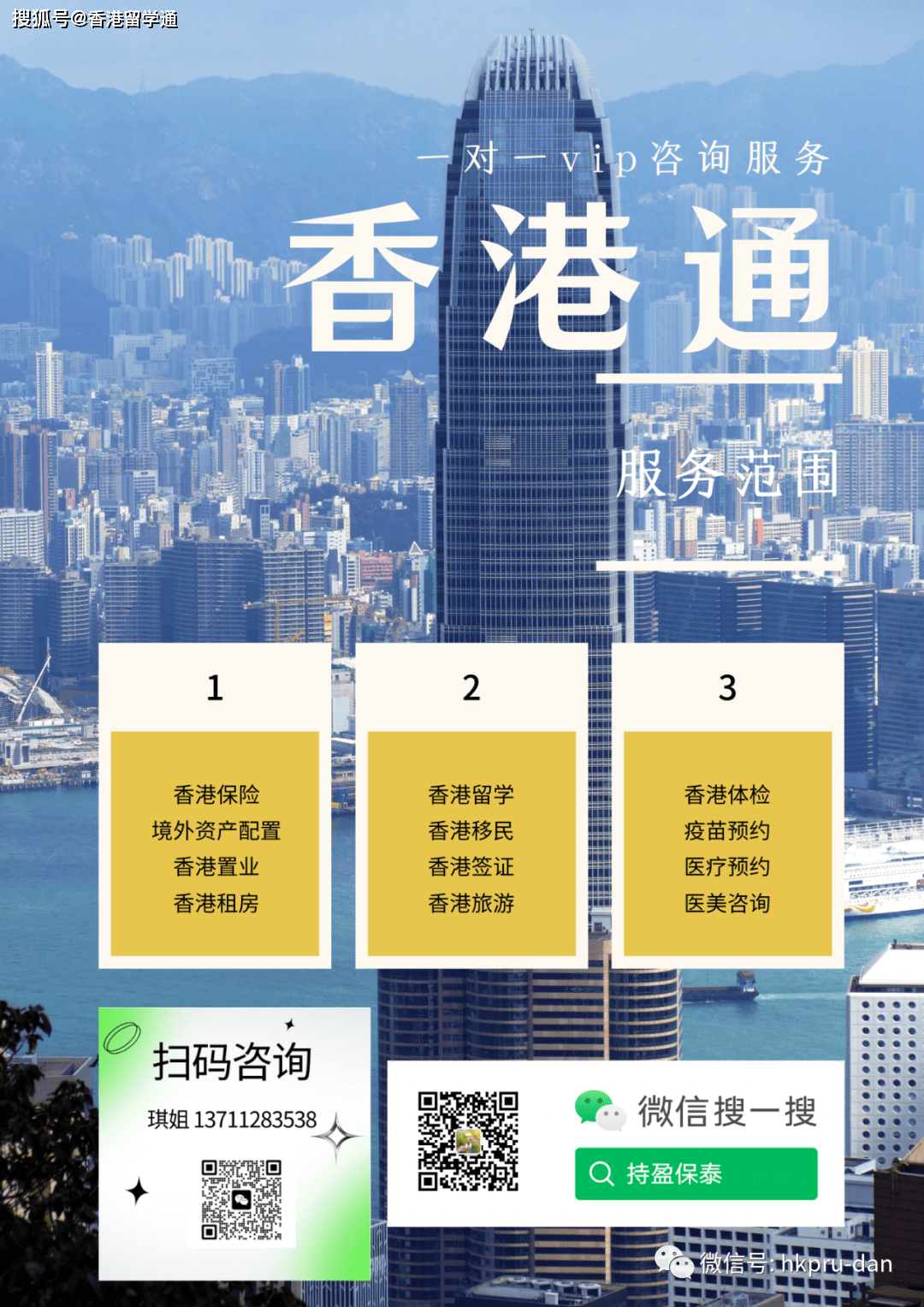 香港正版最準資料，深度解析與探索，香港正版資料深度解析與探索，最準確之探索之旅