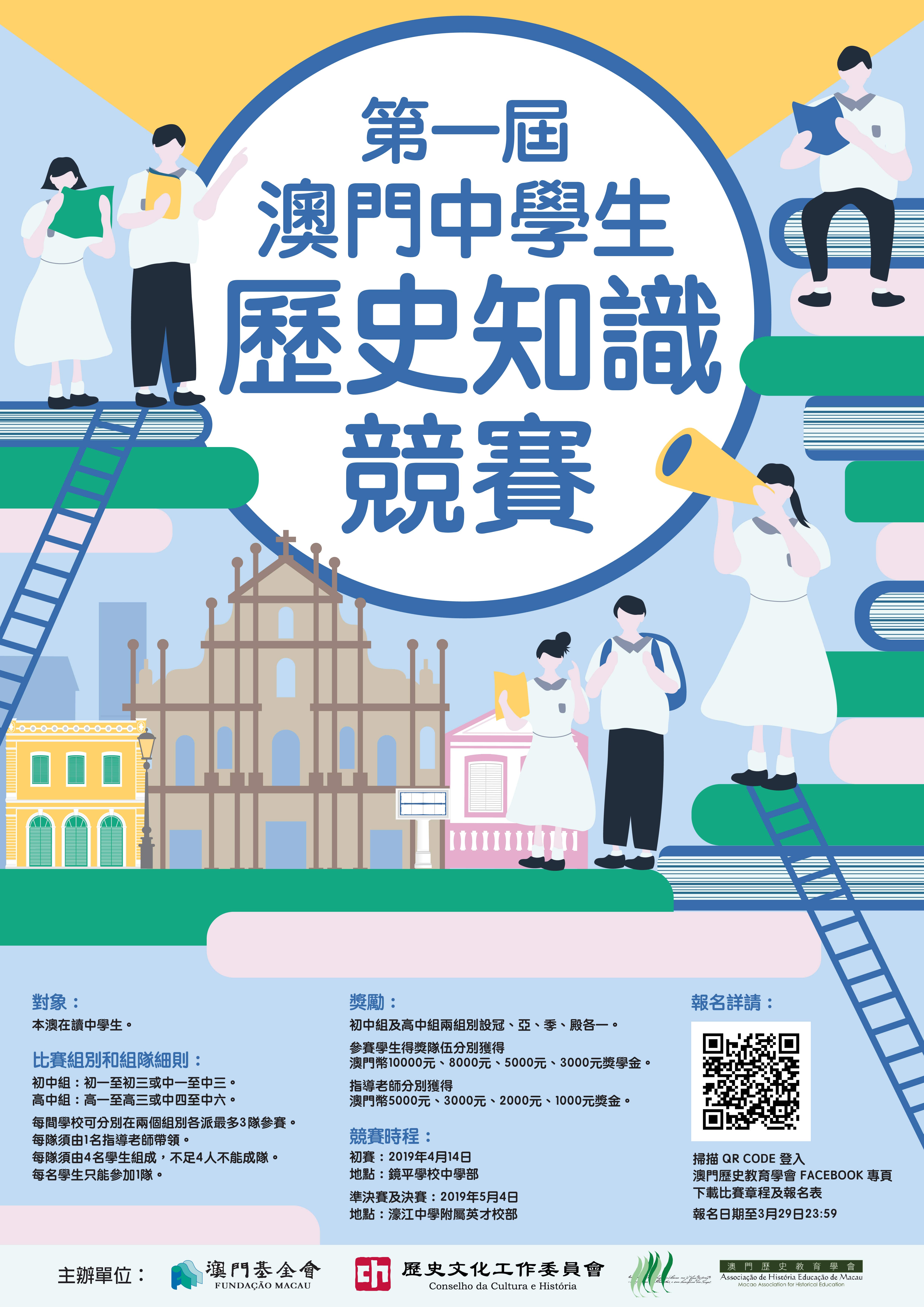 探索澳門未來，2025年新澳門攪珠歷史展望，澳門未來展望，探索新澳門攪珠歷史，2025年展望新篇章
