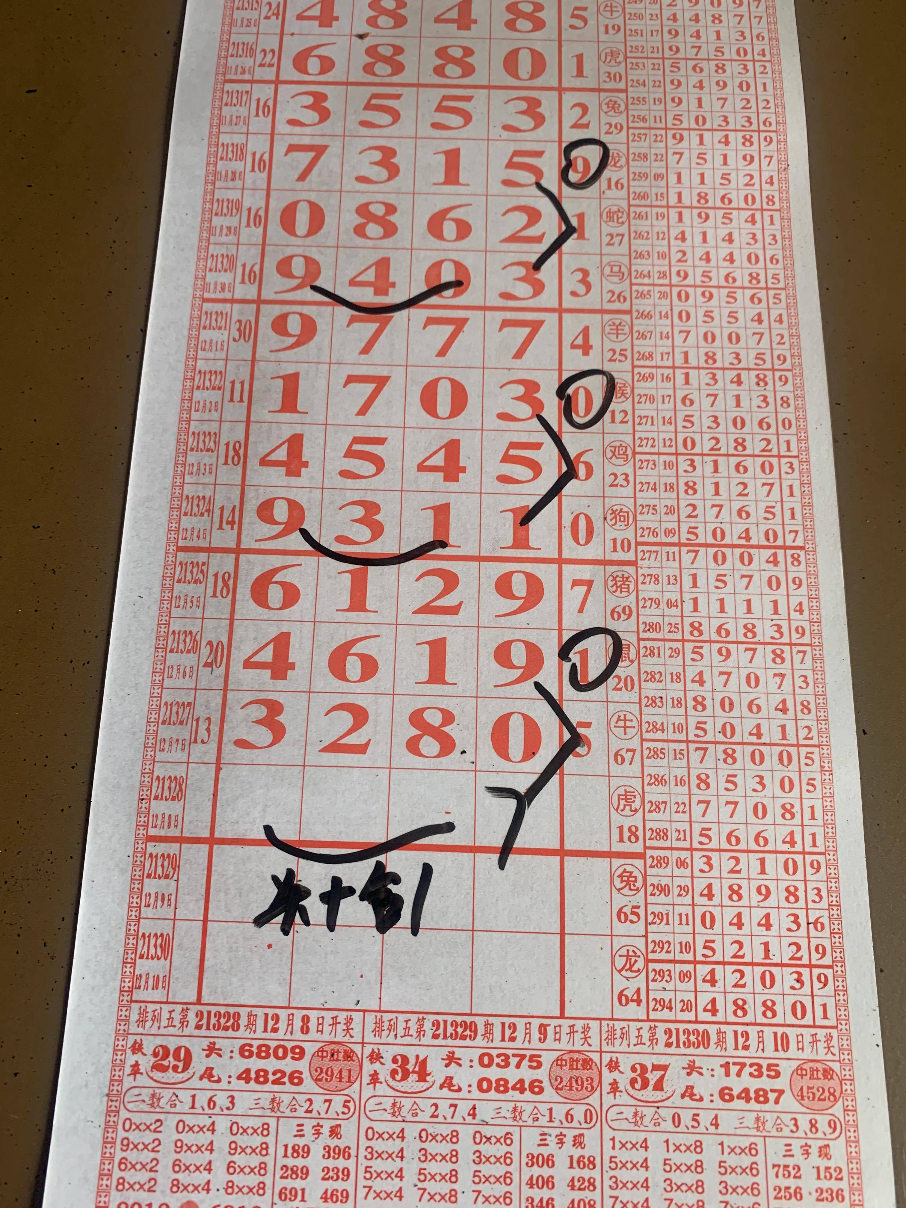 跑狗圖8888精準(zhǔn)正版，探索真實(shí)與幻想的交匯點(diǎn)，跑狗圖8888精準(zhǔn)正版，真實(shí)與幻想交匯點(diǎn)的探索之旅