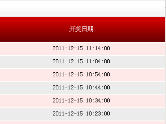 揭秘494949最快開獎(jiǎng)記錄，探索彩票背后的秘密，揭秘彩票背后的秘密，探尋最快開獎(jiǎng)記錄與彩票開獎(jiǎng)機(jī)制解析