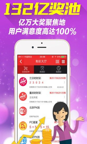 新澳天天彩正版資料微信，獲取最新彩票信息，輕松贏大獎，新澳天天彩正版資料微信，最新彩票信息助你輕松贏大獎