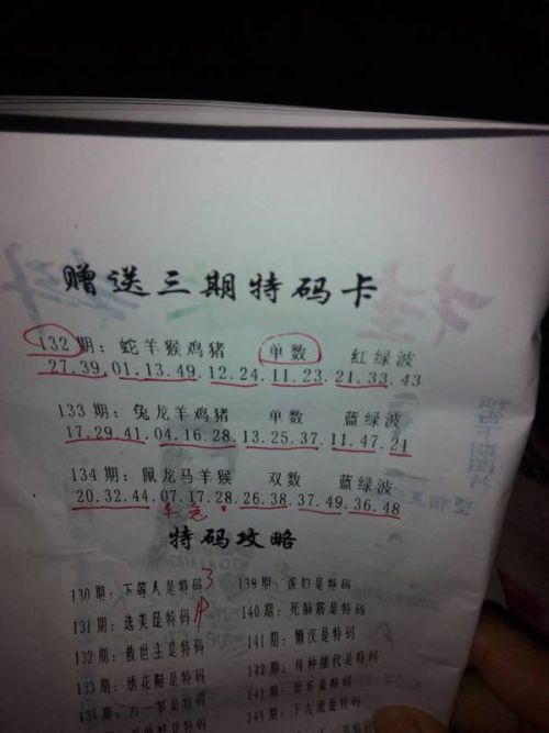 今晚必出準(zhǔn)確三肖，揭秘預(yù)測(cè)技巧與運(yùn)勢(shì)分析，揭秘預(yù)測(cè)技巧與運(yùn)勢(shì)分析，今晚三肖準(zhǔn)確預(yù)測(cè)之夜
