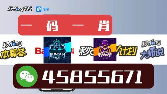 白小姐今晚一肖中特開獎，揭秘彩票背后的秘密與策略，揭秘彩票背后的秘密與策略，白小姐今晚一肖中特開獎預(yù)測